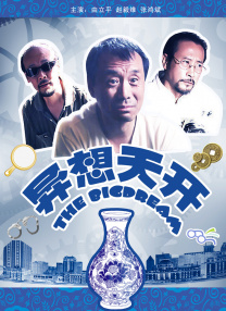 japanese23hdxxxxfree日本